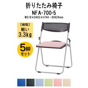 東谷 【まとめ買い】東谷 法事チェア (3脚セット) BC-1030FOR