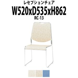 宴会椅子 レセプションチェア RC-13 W520×D535×H862 SH437mm 宴会用テーブル 結婚式用テーブル ホテル レストラン パーティー｜gadget