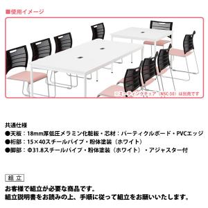 会議用テーブル RM-410 幅400x奥行1...の詳細画像2