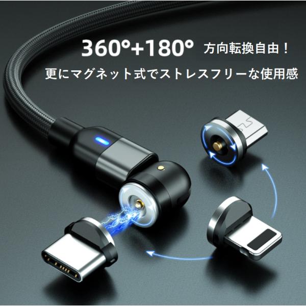 優良配送 USBケーブル マグネット式 Phone Type-C Micro USB iPhone ...