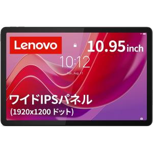 Lenovo（レノボ） Lenovo Tab M8 4th Gen Android 13/8.0型IPSパネル