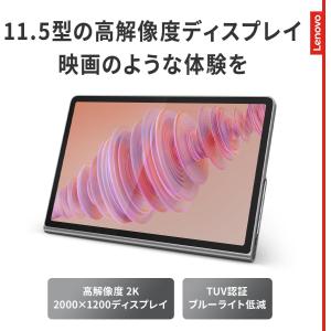 Lenovo Tab Plus ZADX006...の詳細画像2