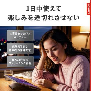Lenovo Tab Plus ZADX006...の詳細画像3