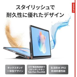 Lenovo Tab Plus ZADX006...の詳細画像4