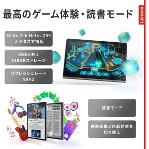 Lenovo Tab Plus ZADX006...の詳細画像5