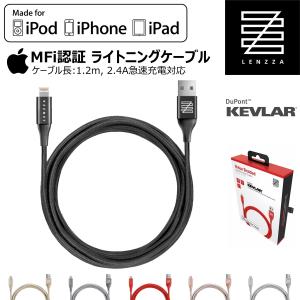 iPhone ケーブル Apple MFi認証 USB ライトニングケーブル 超高耐久 1.2m Lightning 充電ケーブル ライトニング 急速充電 iphoneケーブル｜ガジェットギークス Yahoo!店