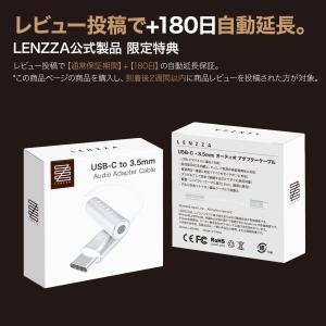 LENZZA レンツァ USB-C - 3.5...の詳細画像5