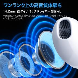 イヤホン 有線 USB-C Type-C マイ...の詳細画像3