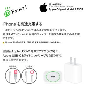 Apple 純正 20W USB-C 電源アダ...の詳細画像1