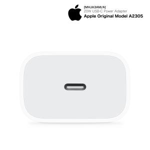 Apple 純正 20W USB-C 電源アダ...の詳細画像5