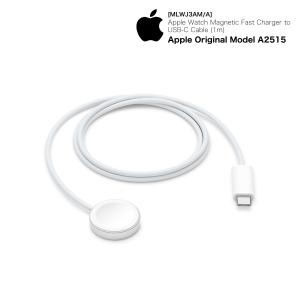 アップル 純正 Apple Watch磁気高速...の詳細画像3