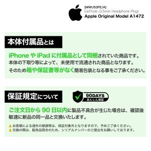 Apple 純正 EarPods 3.5mm ...の詳細画像2