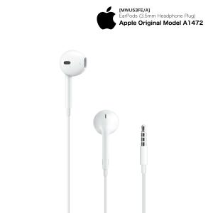 Apple 純正 EarPods 3.5mm ...の詳細画像5