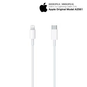 Apple 純正 USB-C ライトニングケー...の詳細画像3