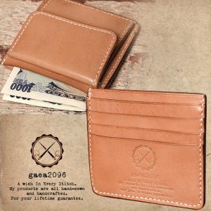 栃木レザー ヌメ革 ミニ財布 小さい財布 ヌメ革財布 コンパクト カードとお札が入る小銭入れ 手縫い ガイア2096