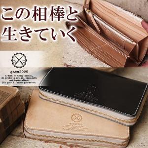 ヌメ革 馬蹄型 小銭入れ コインケース 栃木レザー 本革 サドルレザー