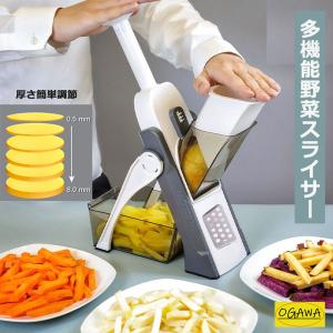 イワタニ あっとスライス S 電動ベジタブルスライサー IFP-45S