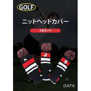 ゴルフ ヘッドカバー ニット製 3点セット ダイヤシリーズ 可愛数字