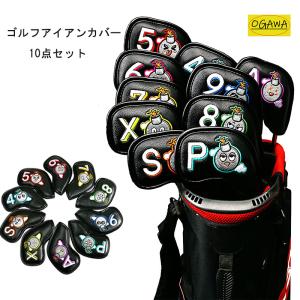 St ANDREWS セントアンドリュース アイアンカバーセット 0426984210