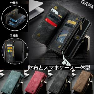 iphone15 ケース iphone14 ケース iphone13ケース 手帳型 財布 小銭入れスマホケース ウォレット 耐久性 分離式 ジッパー 小銭入れ 財布型 便利