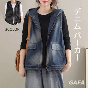パーカー レディース デニム ベスト ジャケット ノースリーブ アウター  ジャンパー フード付き 体型カバー