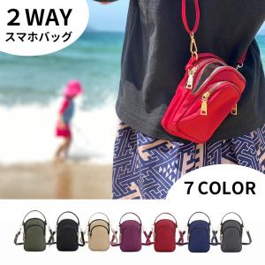 ポシェット お財布 スマホ ポーチ レディース 斜め掛け ショルダー バッグ ナイロン 軽い 散歩 ウォーキング Tb2 ガジェットベル 通販 Yahoo ショッピング