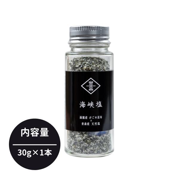海峡塩 30g 医食同源 北海道産 函館 がごめ昆布 海藻 昆布塩 津軽 アウトドア 料理 万能 国...
