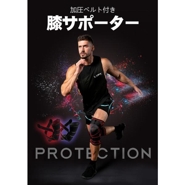 2枚セット　膝サポーター加圧式サポーター 膝 固定関節靭帯サポーター　膝用　スポーツ　トレーニング　...