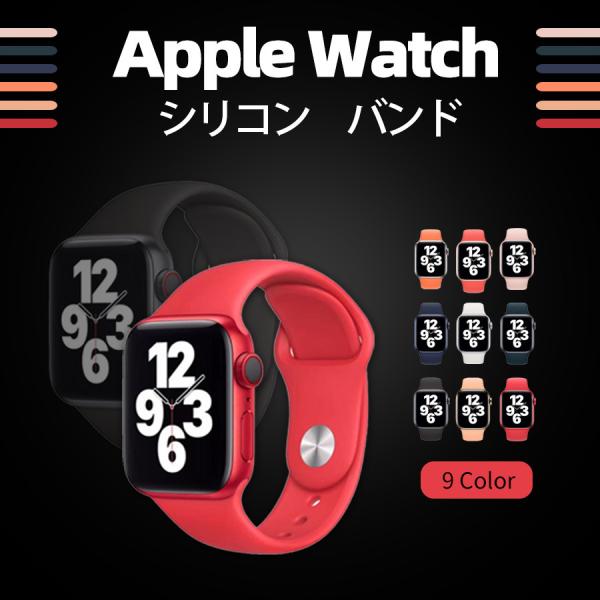 Apple watch バンド アップルウォッチ バンド 腕時計ベルト series5 4 3 2 ...