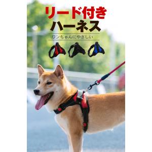 犬 ハーネス  中型犬 大型犬 小型犬 柴犬 猫 ステップハーネス