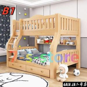 木製実木子母ベッド二段ベッド上下上下上ベッド高...の詳細画像4