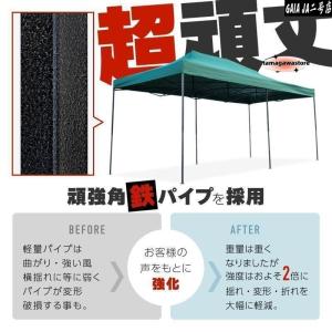 タープテント 3m×6m ワンタッチ 大型 T...の詳細画像5