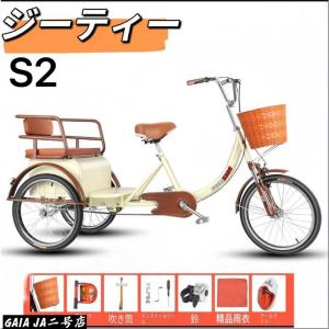 インチ三輪自転車 大人用 高齢者用 三輪車 座...の詳細画像2