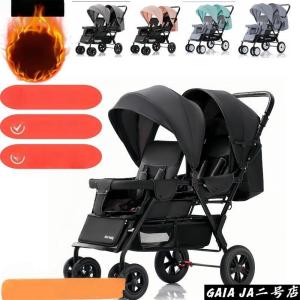 ２人乗りベビーカー スマートライド 二人乗り バギー ベビーカー 双子用ベビーカー 縦型 縦乗り タイヤスリム お出かけ 人気 二人目 第二子 双子 兄弟 姉妹