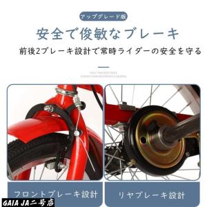 インチ三輪自転車 大人用 高齢者用 三輪車 座...の詳細画像5