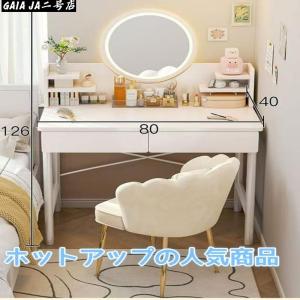 2026 最新型 ドレッサー おしゃれ テーブル 安い 鏡台 椅子 スツール セット 収納 LED ライト デスク 化粧台80CM メイク コスメ かわいい 化粧 家具 新生活