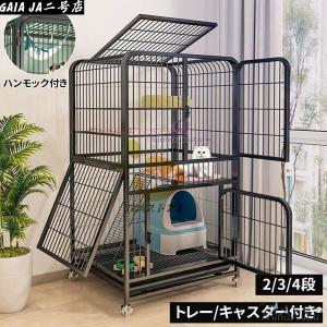 猫 ケージ 2段 トレー付き 3段 広い スリ...の詳細画像1