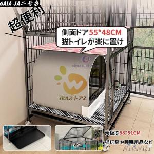猫 ケージ 2段 トレー付き 3段 広い スリ...の詳細画像3