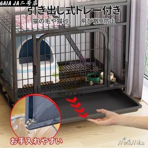 猫 ケージ 2段 トレー付き 3段 広い スリ...の詳細画像4