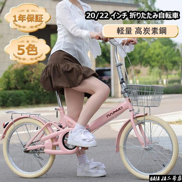 折りたたみ自転車 20インチ 軽量 小径車 防滑タイヤ 高炭素鋼フレーム リアキャリア付き キャリパ...