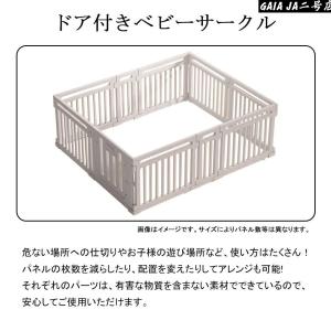 ベビーサークル ハイタイプ 滑り止め付 簡単組...の詳細画像4