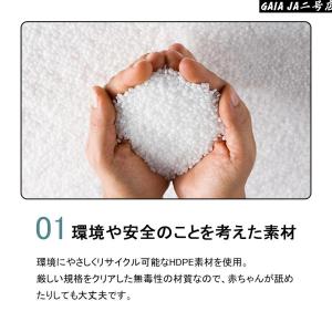 ベビーサークル ハイタイプ 滑り止め付 簡単組...の詳細画像5