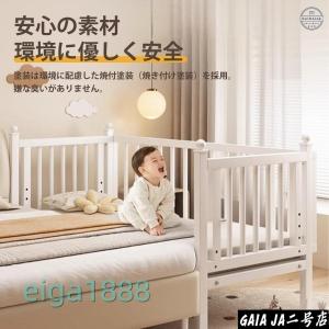 ベビーベッド 添い寝サイドベッド 三面ガード ...の詳細画像3