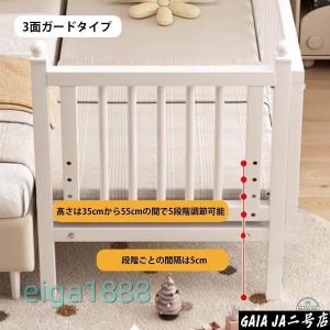 ベビーベッド 添い寝サイドベッド 三面ガード ...の詳細画像5