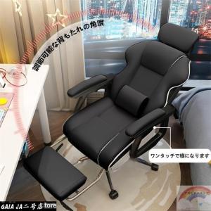 社長椅子 ゲーミングチェア デスクチェア 36...の詳細画像1
