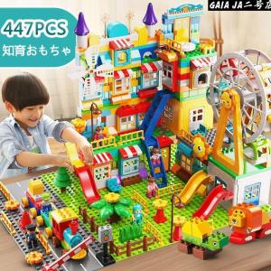 レゴ互換品 ブロック 車おもちゃ 子供 キャッスル観覧車 勉強 知育玩具 豪華セット 誕生日プレゼント クリスマス ハロウィン 子供