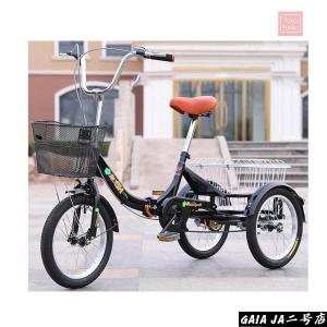 大人用三輪車 高齢者用ペダル自転車 3輪クルーザーバイク 16インチホイール 1段変速 大人用バスケット付き折りたたみ式三輪車 大型バスケット付き リクリエ