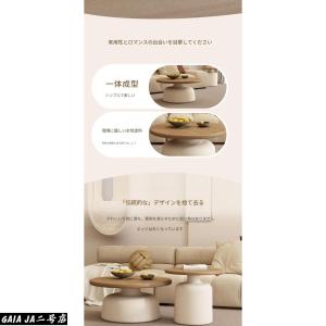ラウンドコーヒーテーブル ラウンドコーヒーネス...の詳細画像3