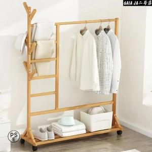 ハンガーラック 天然竹製 ワードローブ クローゼットポールハンガー