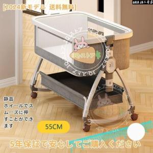 2026最新モデル 添い寝 ベビーベッド ミニ 持ち運び 折りたたみ SGS認証済 三年保証 新生児 0ヶ 月?24ヶ月 ゆりかご 蚊帳 付き 出産祝い